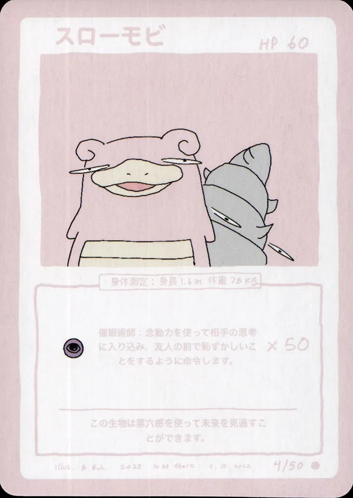 Slowbro