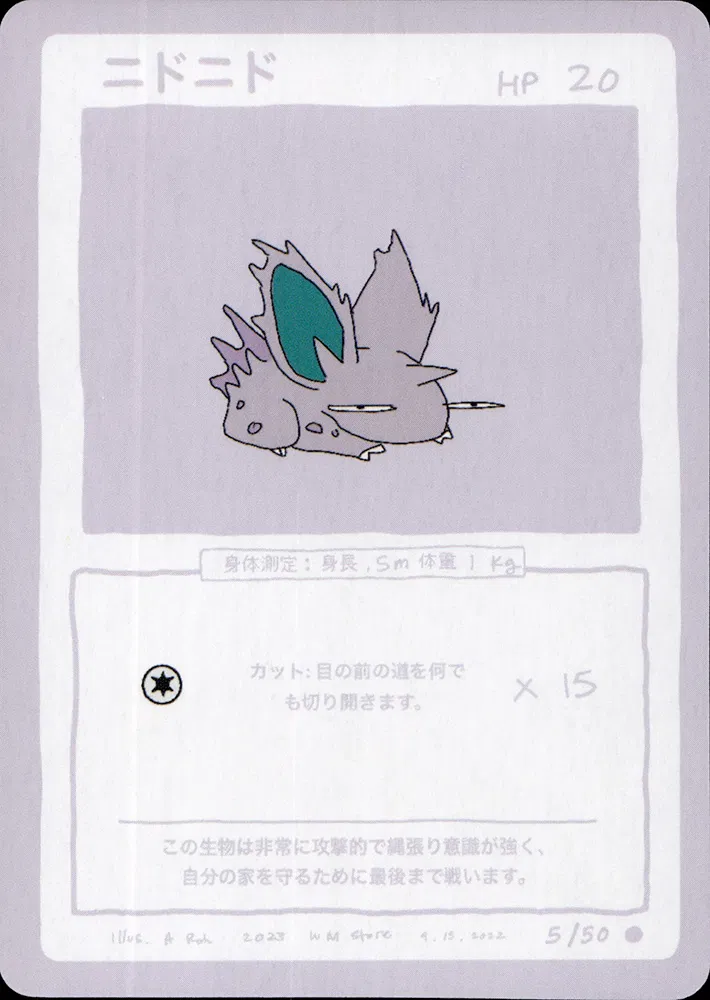 Nidoran Male