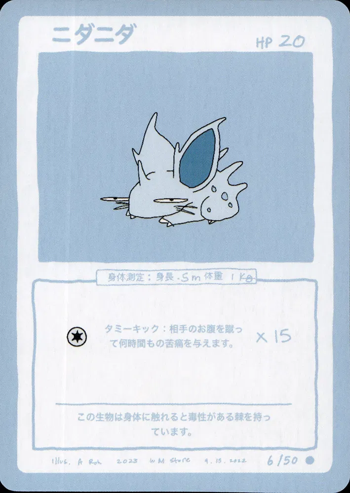 Nidoran Female